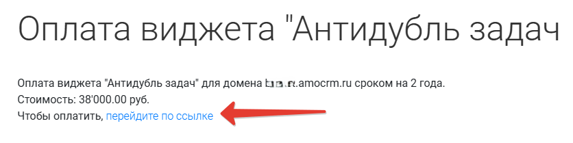 Ссылка на оформление заказа