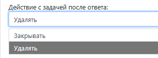 Выбор действия