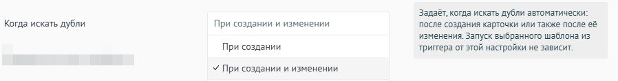 Когда искать дубли