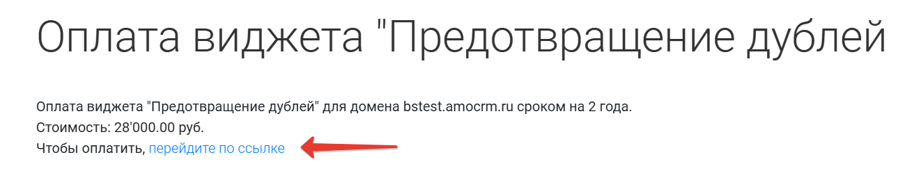 Ссылка на оформление заказа