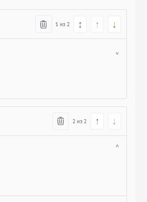 Сортировка шаблонов