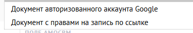 Выбор типа документа