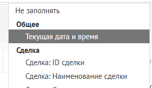 Текущая дата