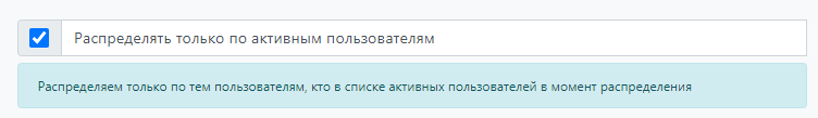 Активные пользователи