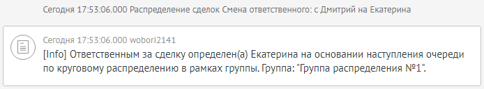 Пример примечания