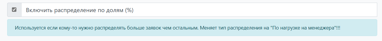 По нагрузке