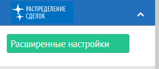 Способ оплаты 3