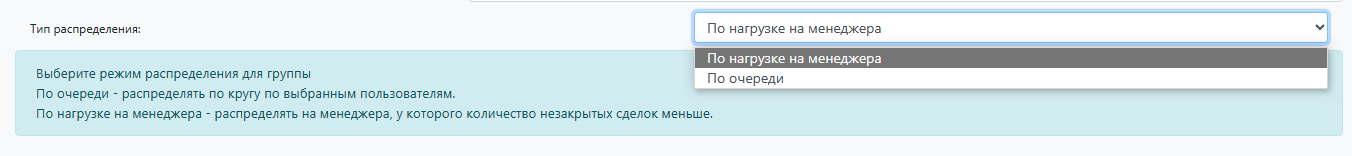 Тип распределения