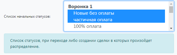 Список статусов