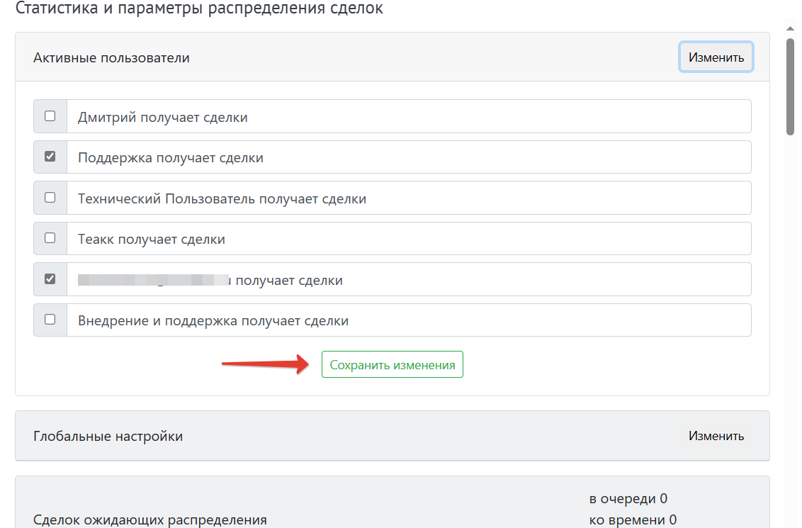 Выбор активных пользователей