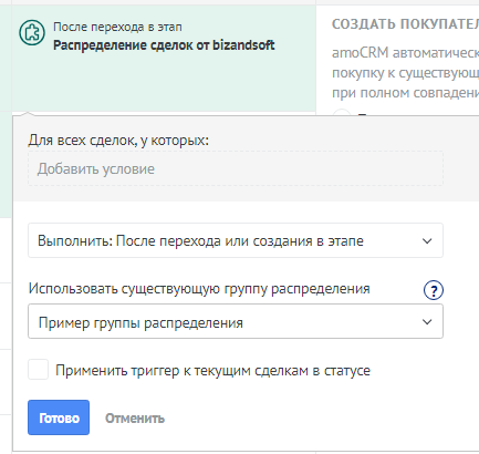 Шаблон