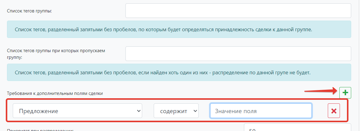 Дополнительные поля