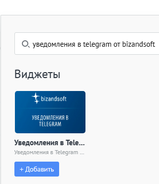 Поиск триггера в цифроворонке