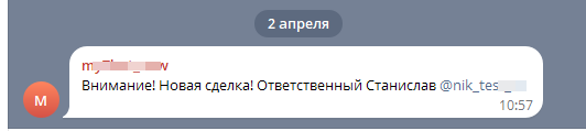 Результат упоминания в Telegram