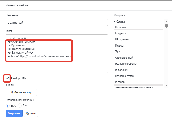 Разбор html